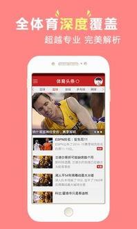 最新版头条爆料平台下载,下载体验极致便捷!
